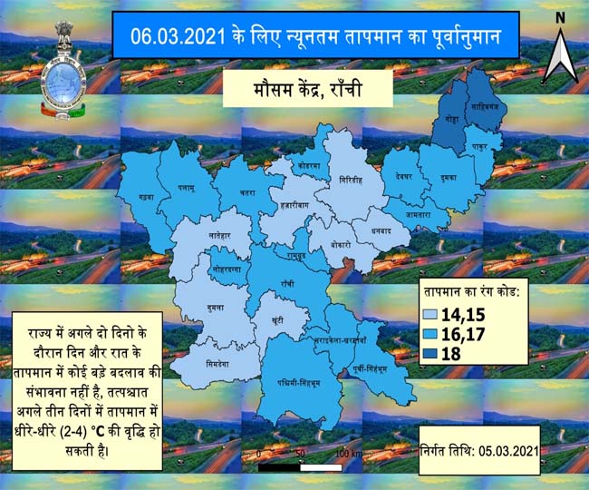 Dhanbad Weather Forecast आज पड़ोस से ज्यादा धनबाद का चढ़ेगा पारा अगले